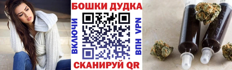 Купить ГАШ  Alpha-PVP  МЕФ  Бошки Шишки  COCAIN  Советская Гавань