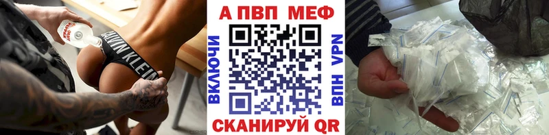 Alfa_PVP крисы CK  Купить  Советская Гавань 