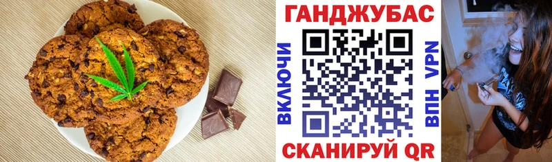 Cannafood марихуана  Купить закладки  Советская Гавань 