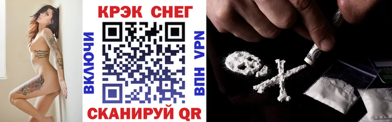 КОКАИН FishScale  Купить где  Советская Гавань 