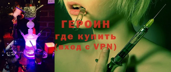 mdma Гусиноозёрск