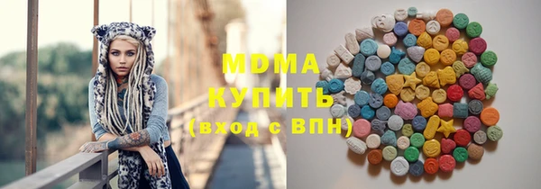 PSILOCYBIN Гусь-Хрустальный