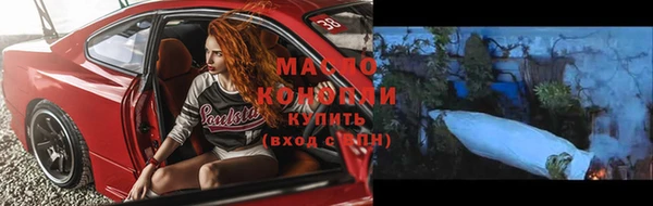 mdma Гусиноозёрск