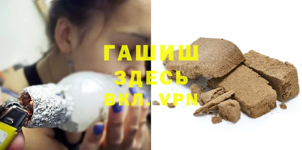 PSILOCYBIN Гусь-Хрустальный