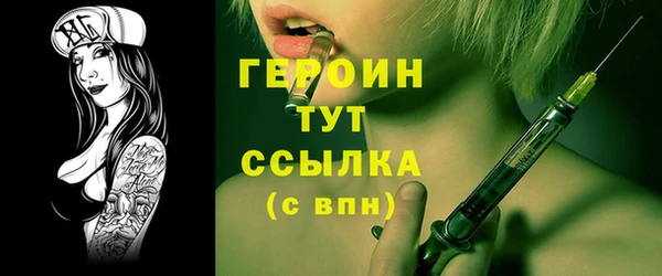 PSILOCYBIN Гусь-Хрустальный