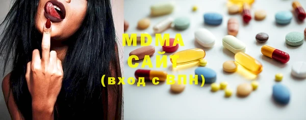 меф Гусев