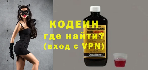 меф Гусев