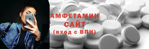 mdma Гусиноозёрск