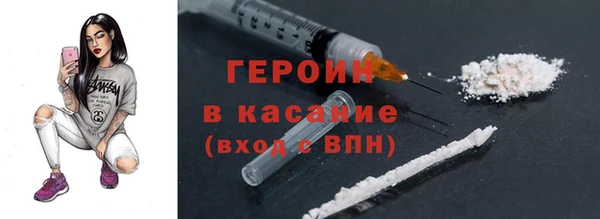 mdma Гусиноозёрск