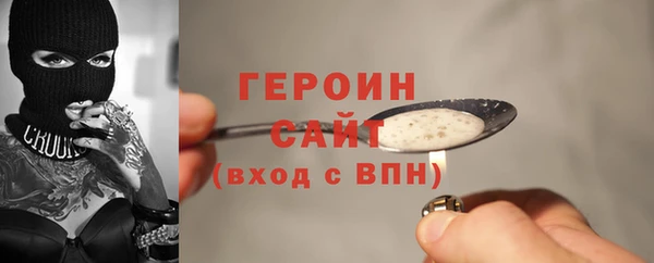 меф Гусев