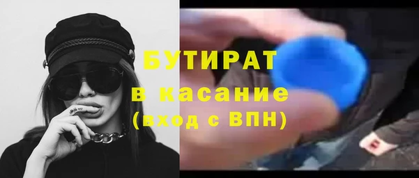 меф Гусев
