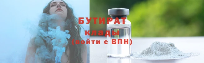 mdma Гусиноозёрск