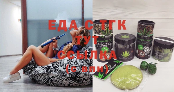 mdma Гусиноозёрск