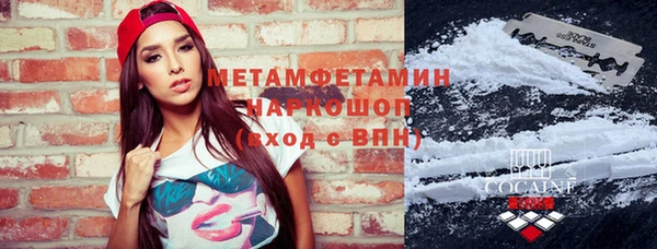 меф Гусев