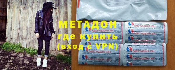 mdma Гусиноозёрск