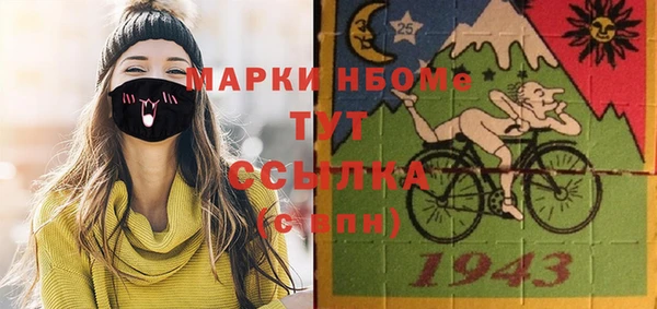 mdma Гусиноозёрск