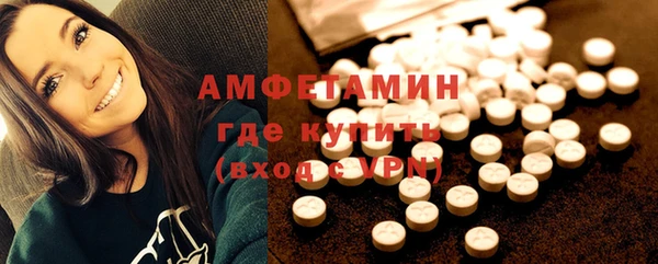 меф Гусев
