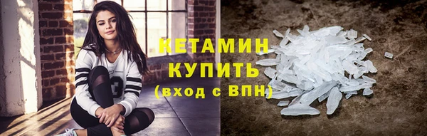 mdma Гусиноозёрск