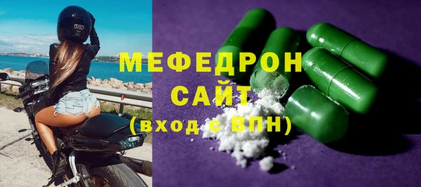 PSILOCYBIN Гусь-Хрустальный