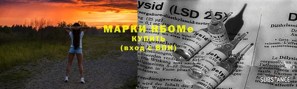 mdma Гусиноозёрск