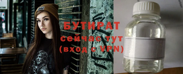 mdma Гусиноозёрск