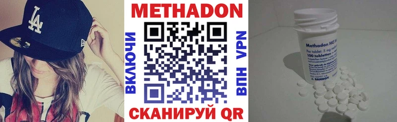 Метадон мёд  Купить где  Советская Гавань 
