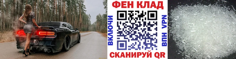 Первитин винт  Купить  Советская Гавань 