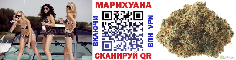 Шишки марихуана сатива  Купить  Советская Гавань 